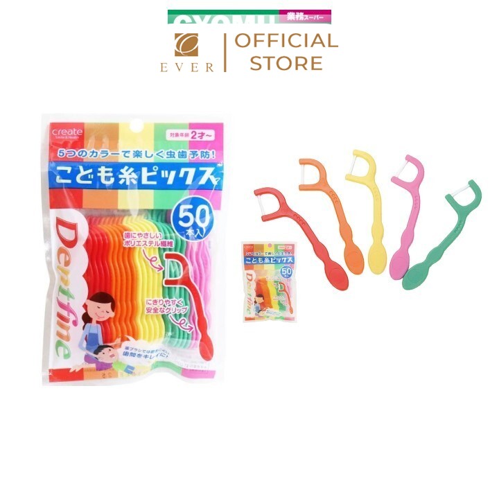 CREATE_Tăm chỉ nha khoa Dentfine cho bé từ 2 tuổi 50P