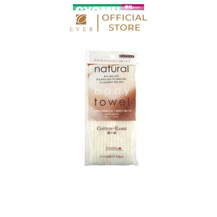 OKAZAKI_Khăn tắm nylon dáng dài 27*110cm