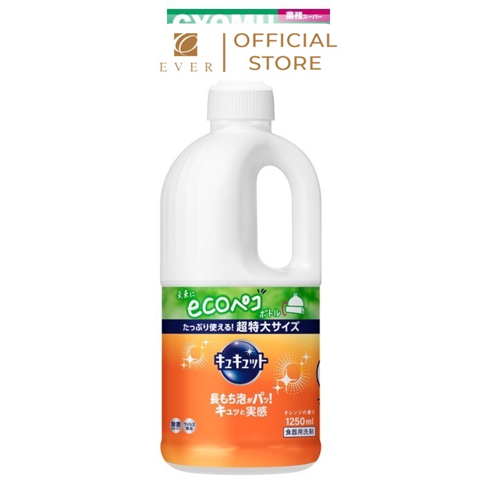 KAO_Nước rửa bát diệt khuẩn hương cam 1.25L