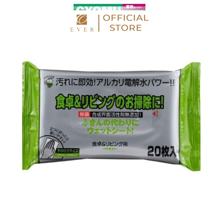 HATTORI_Khăn ướt lau nhà phòng khách 20P