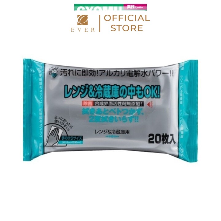 HATTORI_Khăn ướt lau lò vi sóng và tủ lạnh 20P