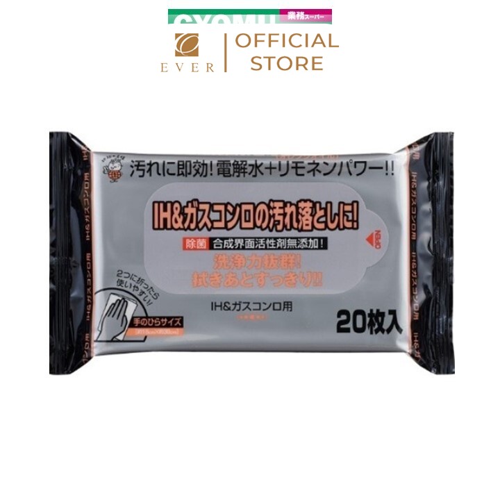 HATTORI_Khăn ướt lau bếp 20P