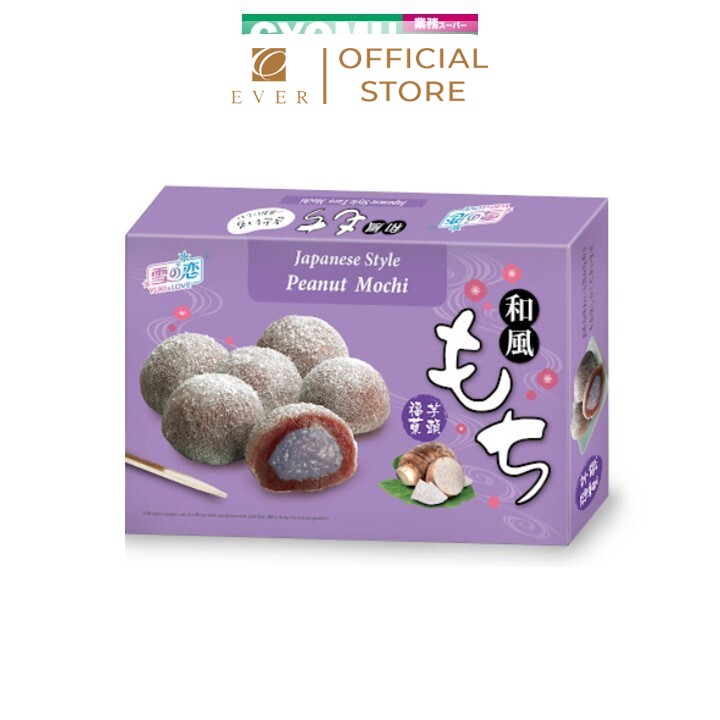 YUKI & LOVE_Bánh mochi kiểu Nhật nhân khoai môn 210g