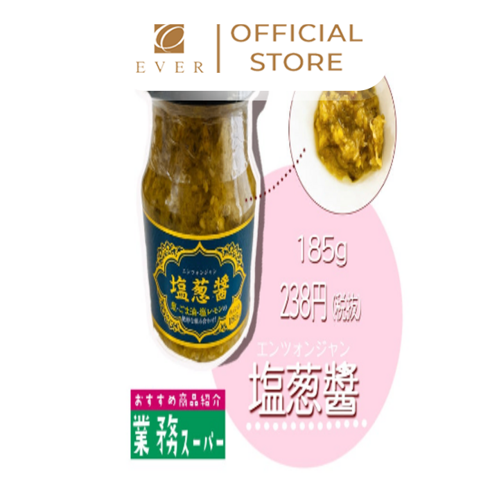 KOBE BUSSAN_Sốt hành muối 185g