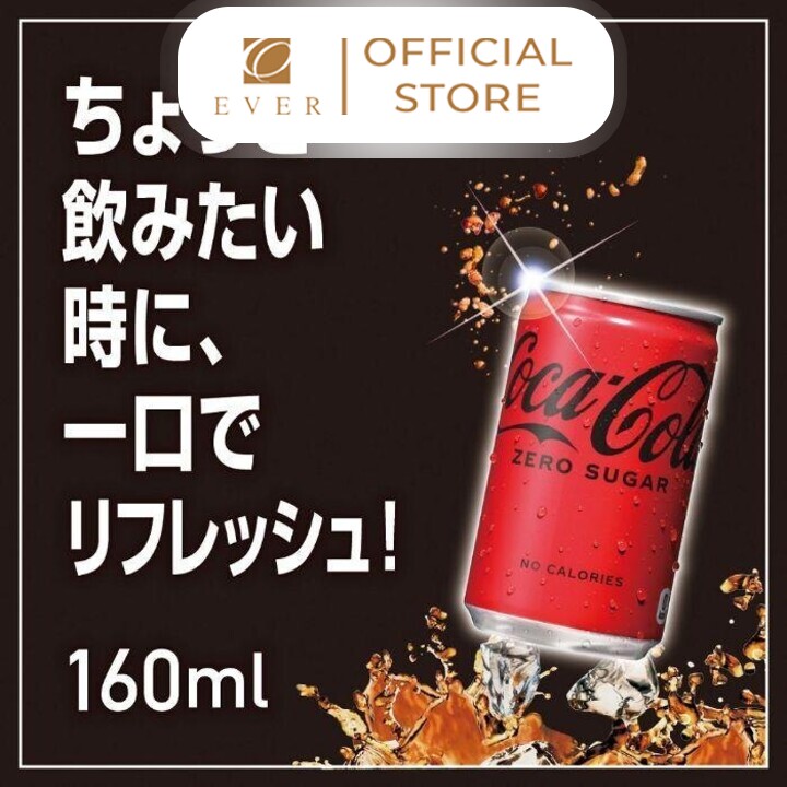 COCA COLA_Nước ngọt có ga không đường không calo 160ml