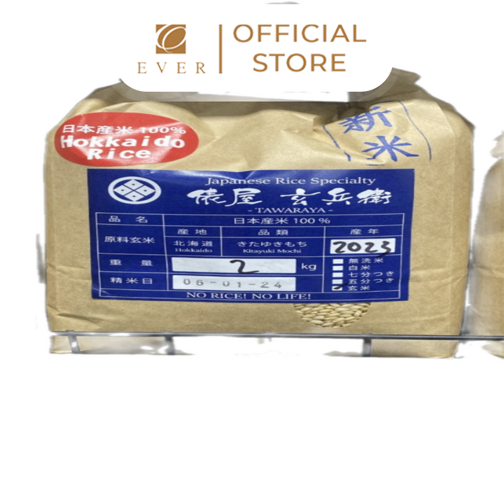 TAWARAYA_Gạo nếp lứt Nhật Kitayuki từ Hokkaido 2kg