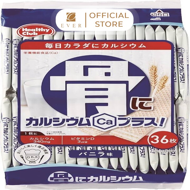 HAMADA_Bánh xốp bổ sung canxi và vitamin D vị vani 284g