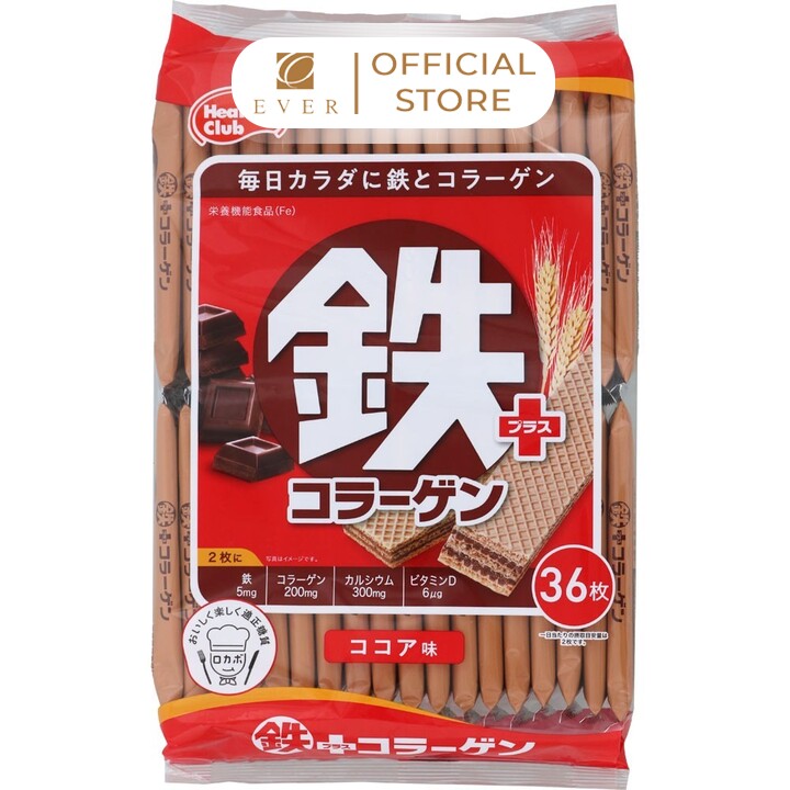 HAMADA_Bánh xốp bổ sung sắt và Collagen vị cacao 284g