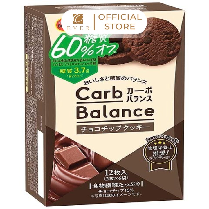 BOURBON_Bánh quy Carb Balance chocochip giảm 60% đường, bổ sung chất xơ 104.4g
