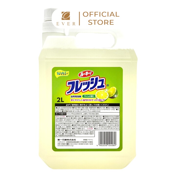 WAI_Nước rửa bát có vòi 2L