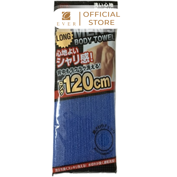 SEIWA PRO_Khăn tắm tạo bọt chuyên dụng cho nam 28*120cm