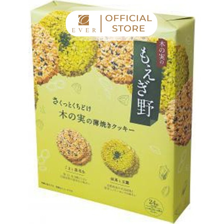 MOEGINO_Bánh quy Chibori Chibon vị truyền thống 256g