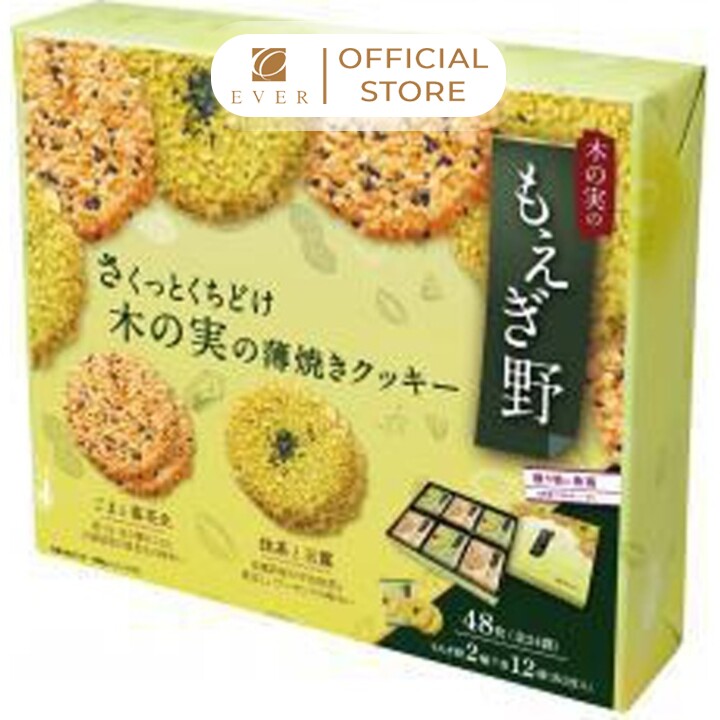 MOEGINO_Bánh quy Chibori Chibon vị truyền thống 471g