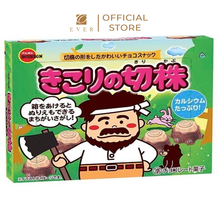 BOURBON_Bánh quy gốc cây phủ socola 66g