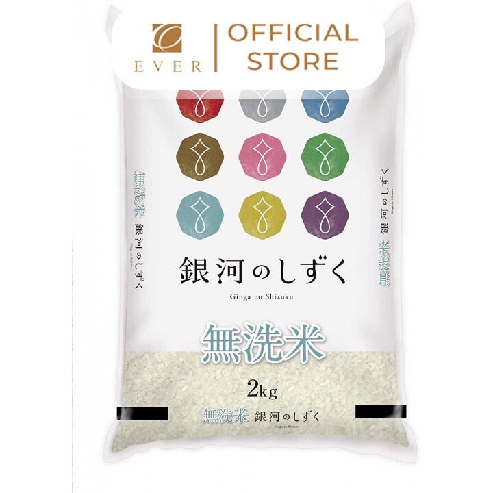 IWATE_Gạo không vo Ginga No Shizuku 2kg