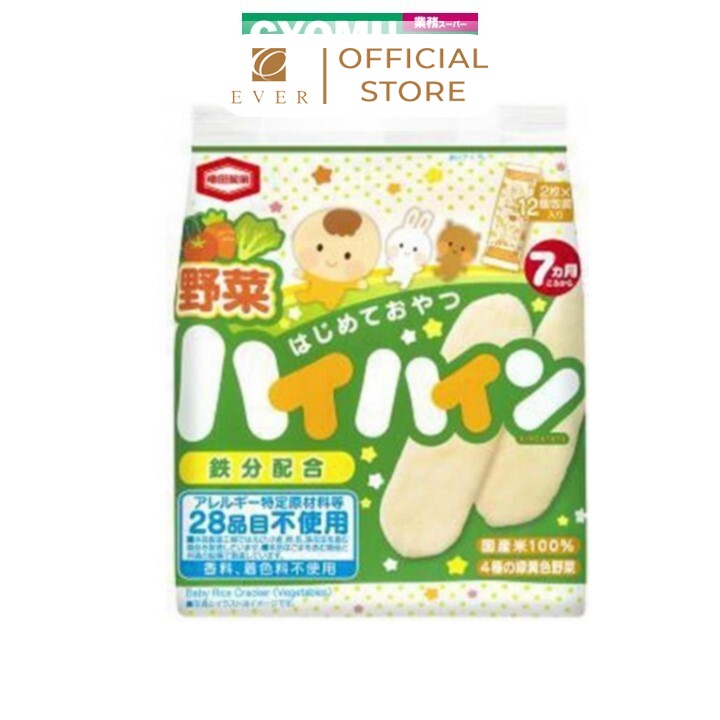 KAMEDA SEIKA_Bánh gạo vị rau 40g