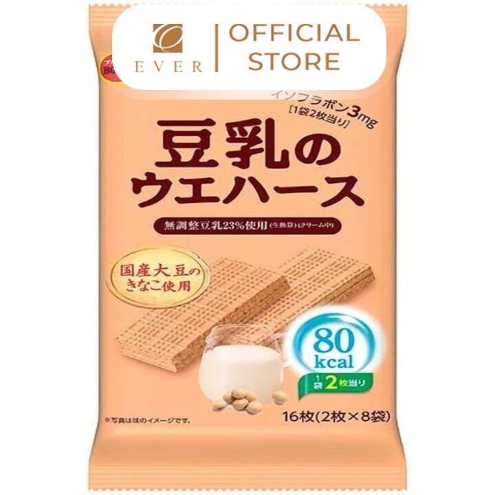 BOURBON_Bánh xốp sữa đậu nành 112.8g