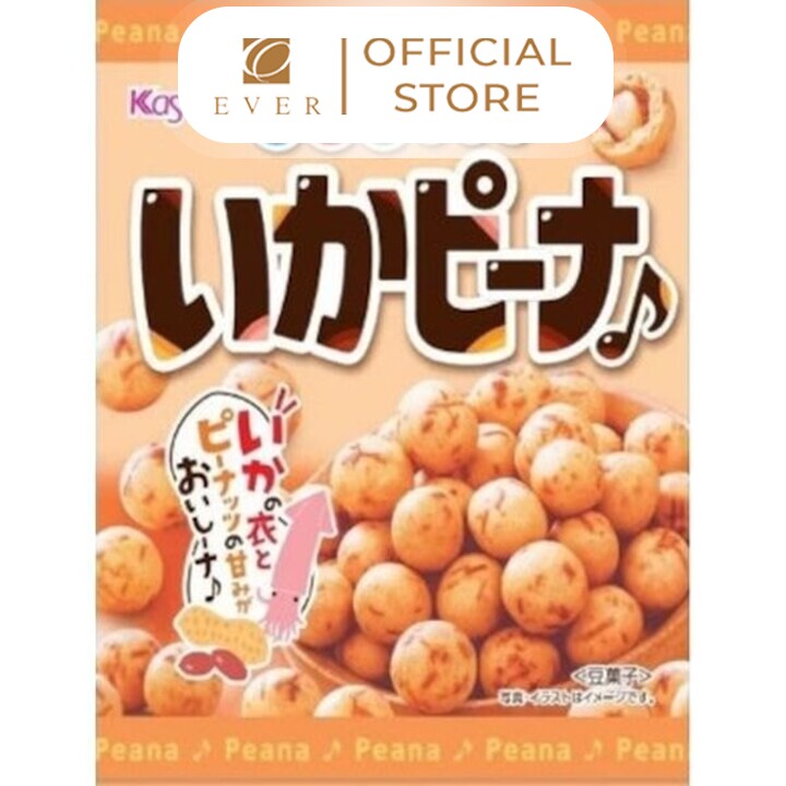 KASUGAI_Đậu phộng sấy tẩm mực 47g