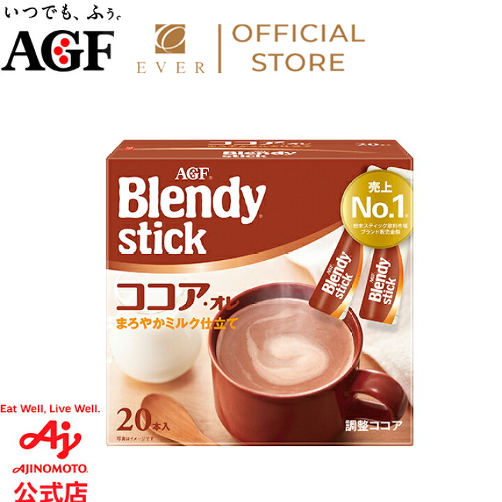 AGF_Cacao Blendy hòa tan có đường 20P 206g