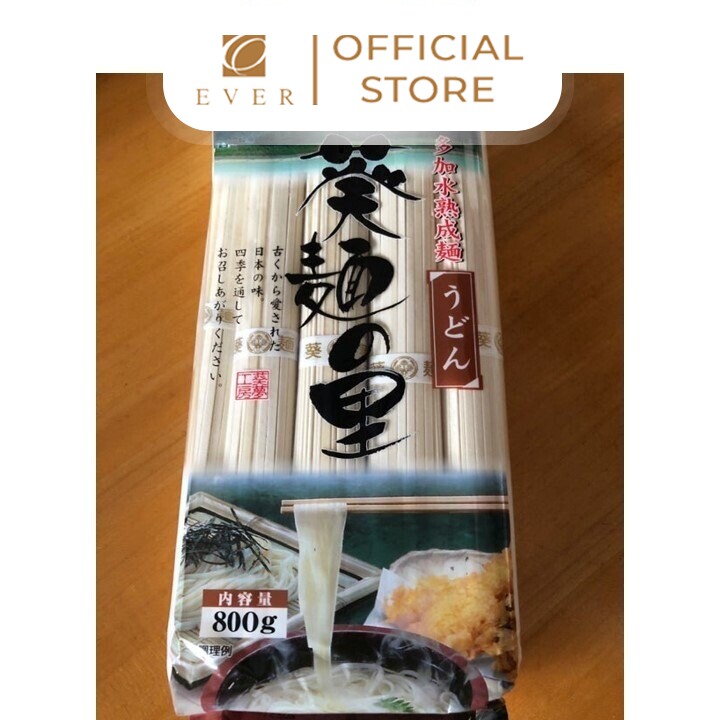 SATO_Mì udon khô 800g