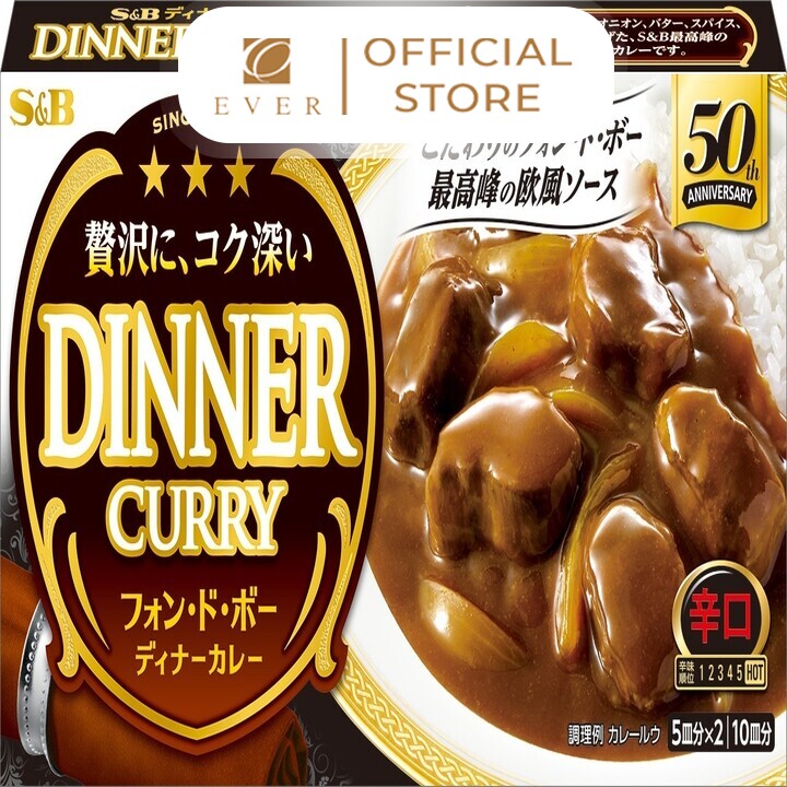 S&B_Viên cari Dinner cô đặc vị cay 194g