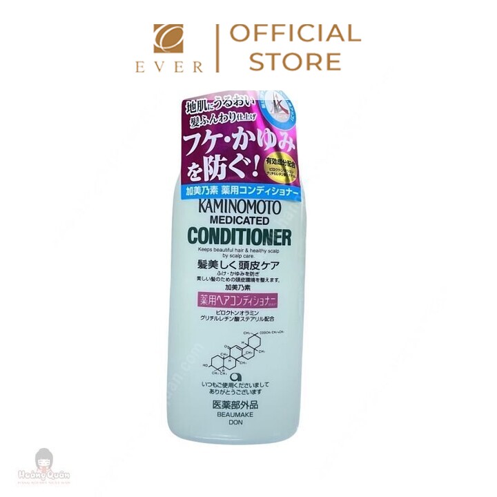 KAMINOMOTO_Dầu xả kích mọc tóc 300ml