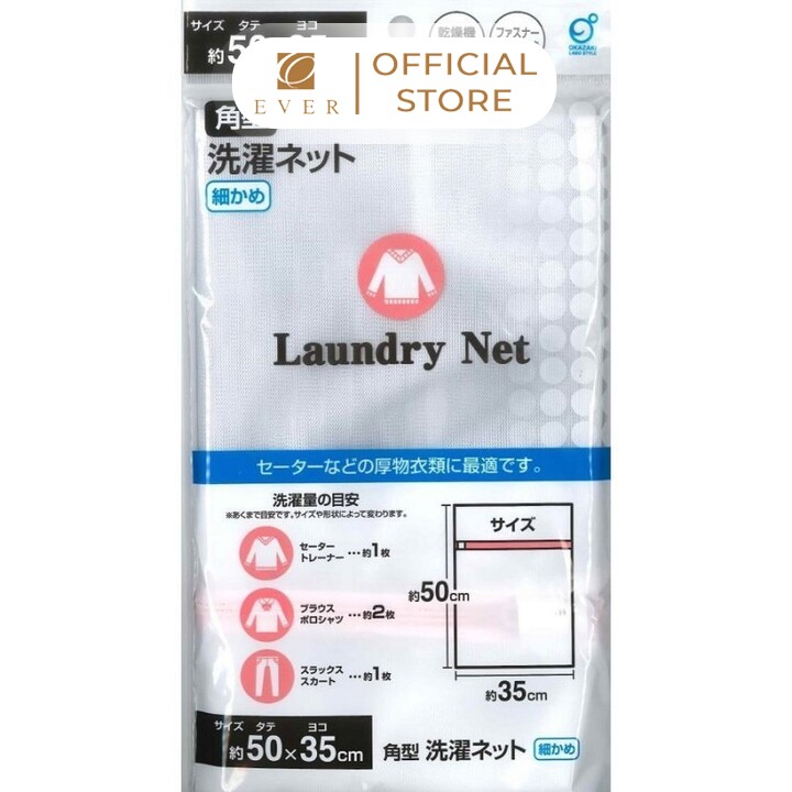 OKAZAKI_Túi lưới giặt quần áo 35*50cm