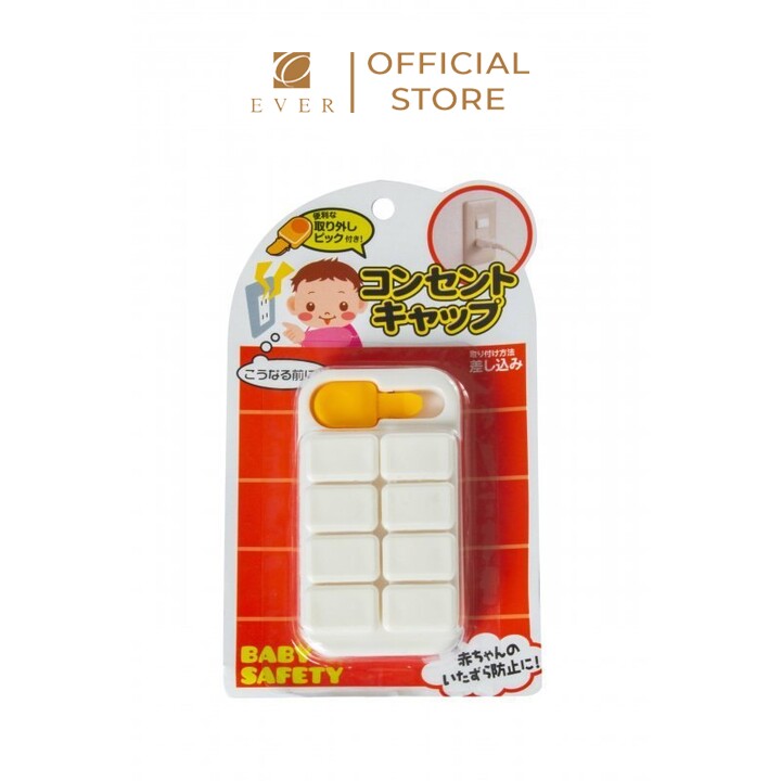 WATERLIGHT_Bộ 8 bịt ổ điện an toàn cho bé 5.6*9.9*2.3cm