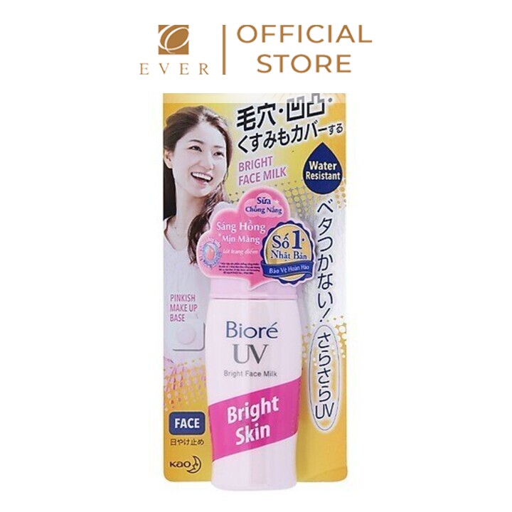 BIORÉ_Sữa chống nắng sáng hồng tự nhiên SPF50+/PA+++ 30ml