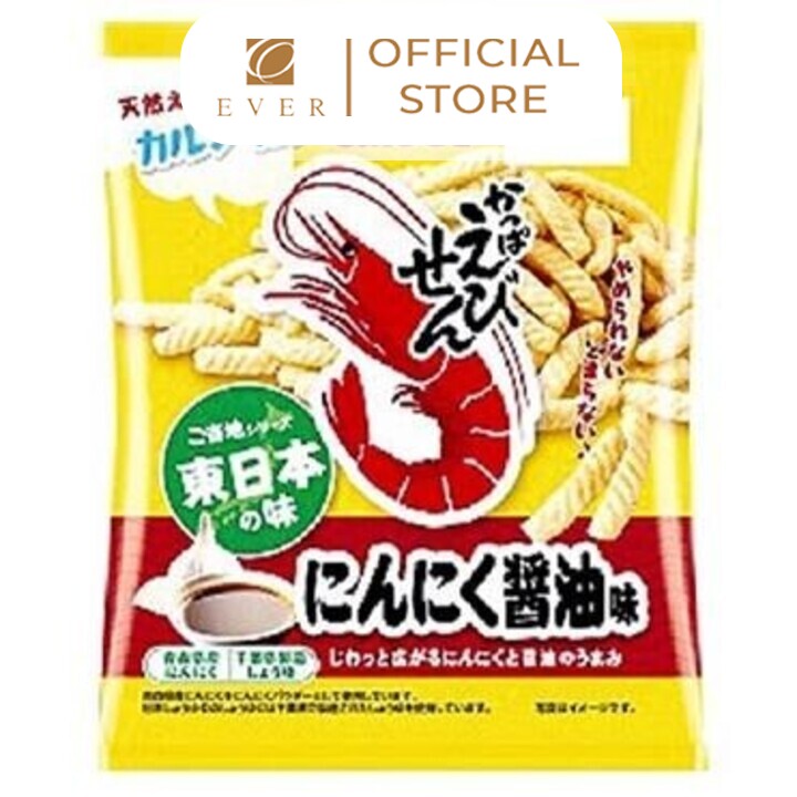 CALBEE_Snack khoai tây vị tỏi nước tương 64g