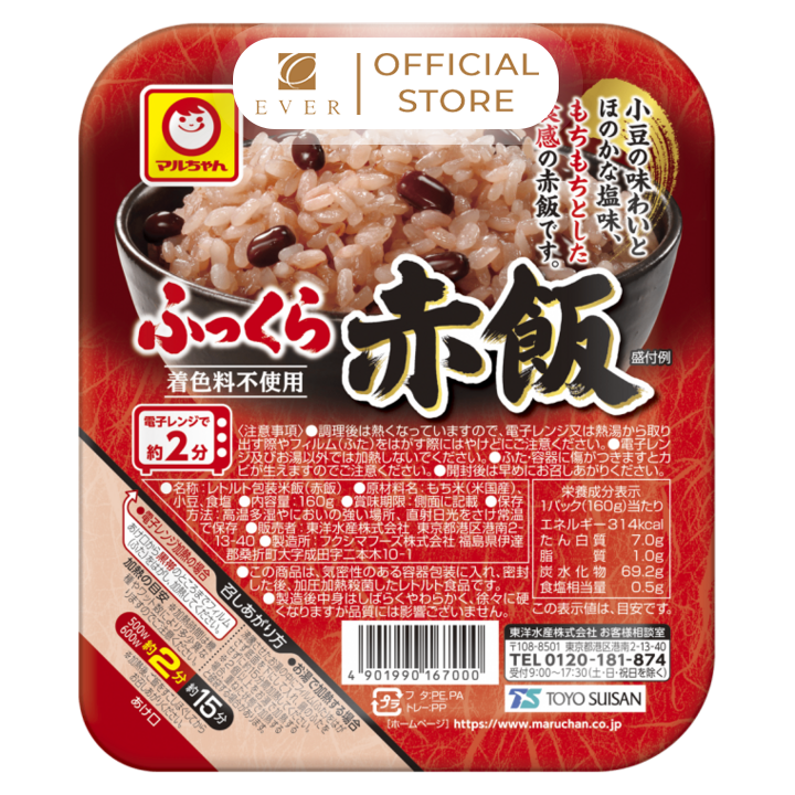 TOYO SUISAN_Xôi đậu đỏ Maruchan nấu sẵn đóng hộp 160g