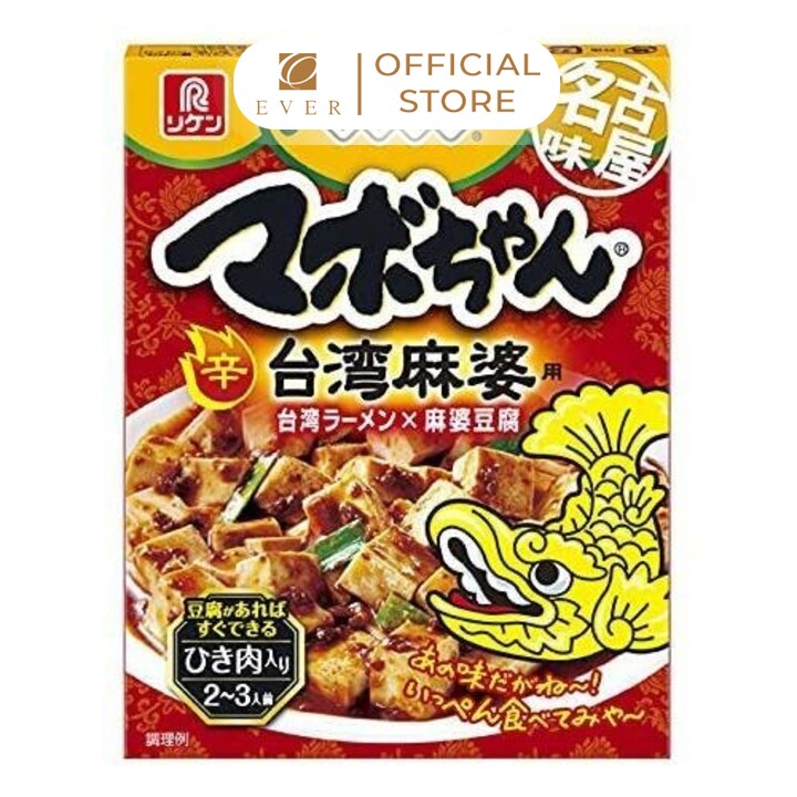 MABOCHAN_Sốt vị truyền thống 90g