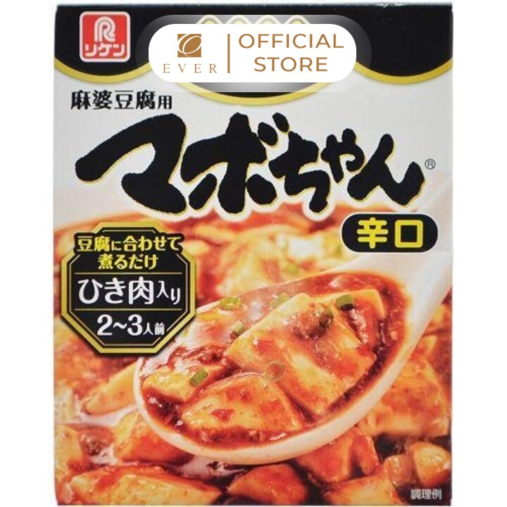 MABOCHAN_Sốt vị cay 100g