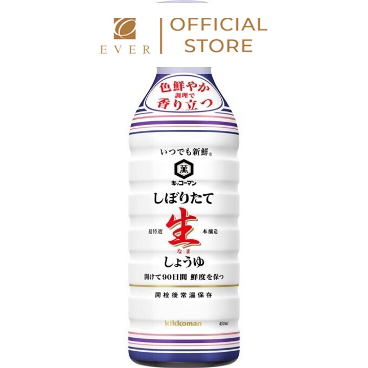 KIKKOMAN_Nước tương nguyên chất 450ml