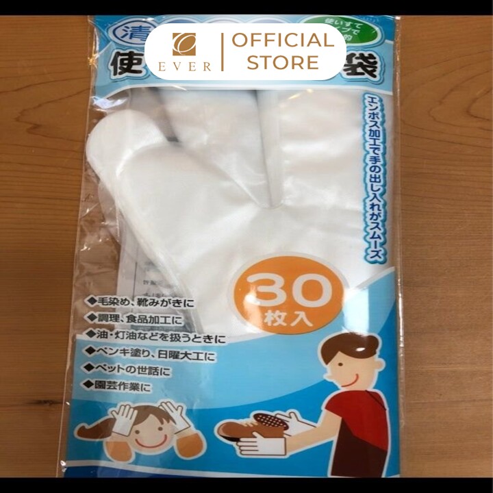 SEIWA PRO_Set 30 găng tay nilon dùng 1 lần 28cm