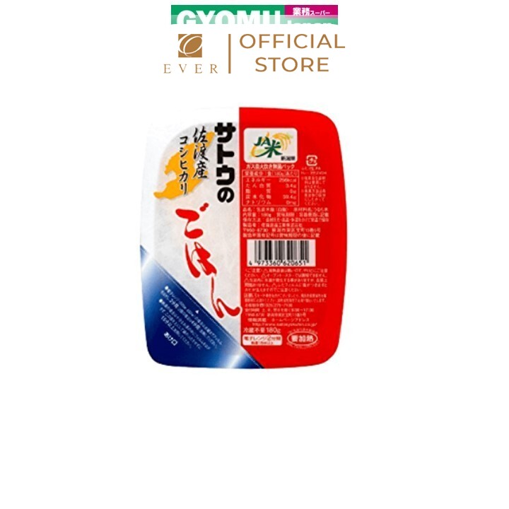 SATO_Cơm nấu sẵn đóng hộp 200g