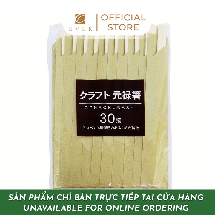 MARUKI_Set 30 đôi đũa gỗ dùng 1 lần 20.5cm