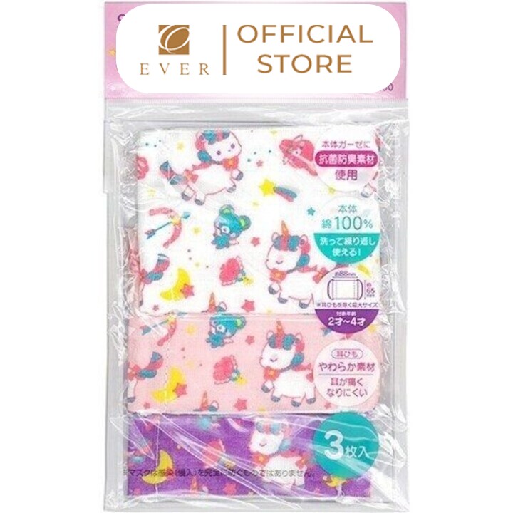 SKATER_Set 3 khẩu trang vải kháng khuẩn cho bé mẫu ngựa 8.8*6.5cm