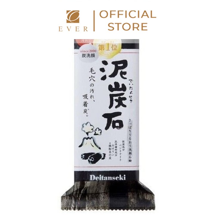 PELICAN_Xà phòng tắm than hoạt tính (dùng được cho mặt) 100g