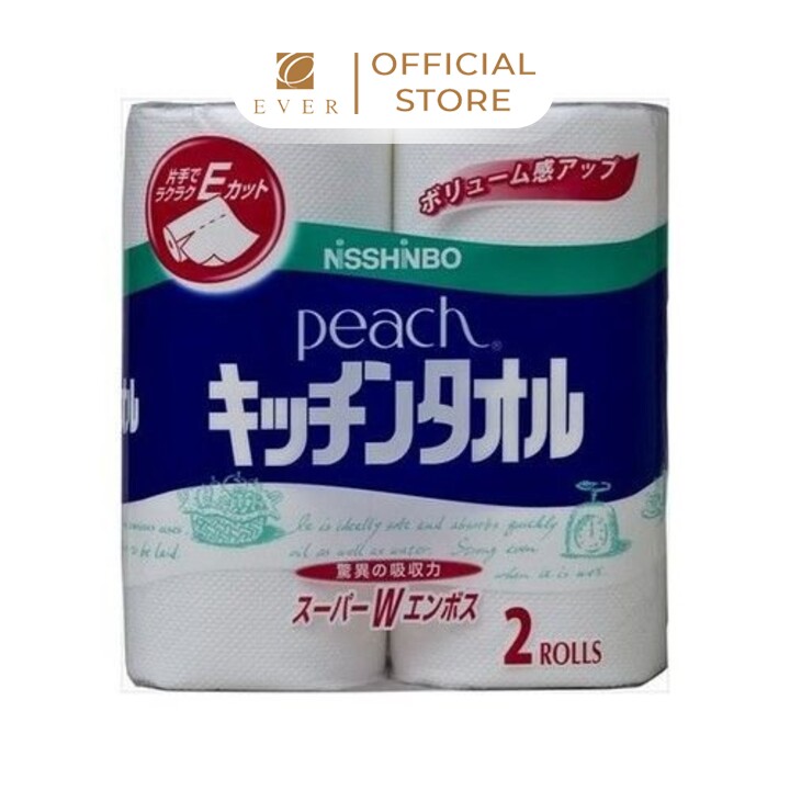 DAIO_Set 2 cuộn giấy đa năng nhà bếp Nisshinbo 22*22.8cm