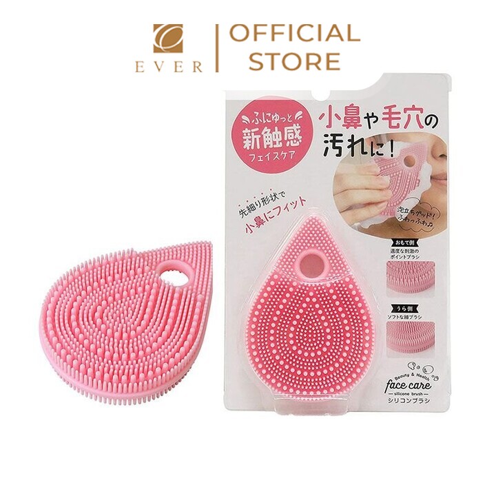 TOWA_Miếng massage rửa mặt cao cấp bằng silicon 9.9*7*1.7cm