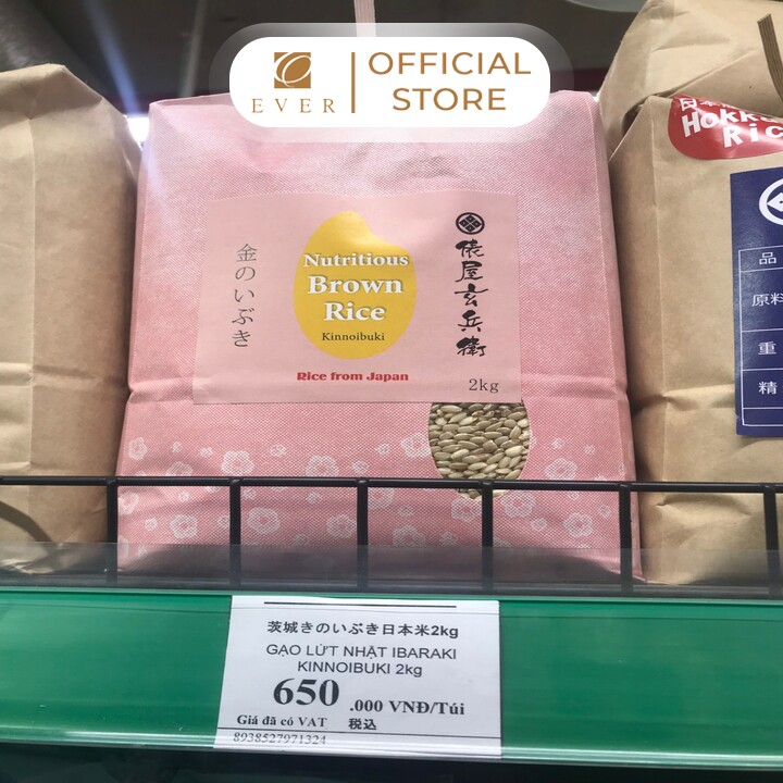 TAWARAYA_Gạo lứt Nhật Ibaraki Kinnoibuki 2kg