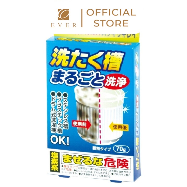 KOKUBO_Bột tẩy, rửa vệ sinh dùng cho lồng máy giặt 70g