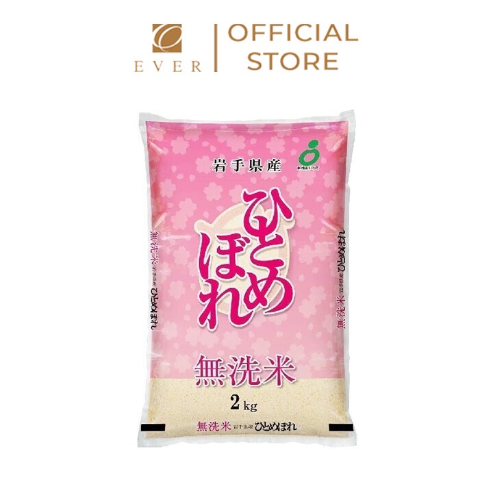 IWATE_Gạo Nhật Iwate Hitomebore 2kg