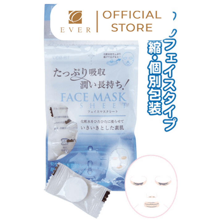 SEIWA PRO_Set 10 mặt nạ giấy dạng nén