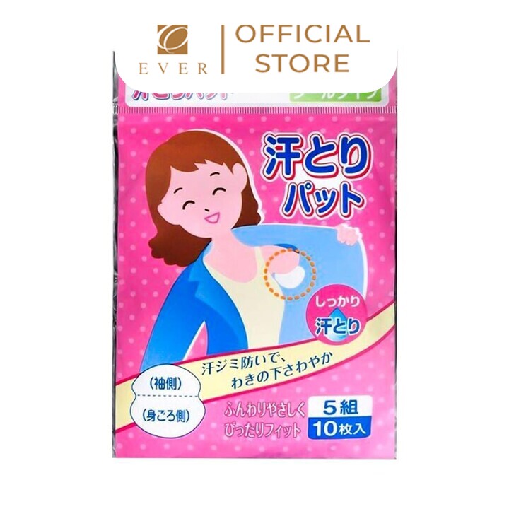 KYOWA_Set 10 miếng thấm mồ hôi nách 12.3*11cm